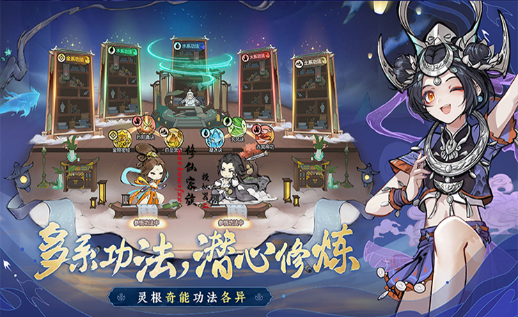 修仙家族模拟器2手游新手功法搭配攻略：开局不踩坑，三天站稳筑基期！